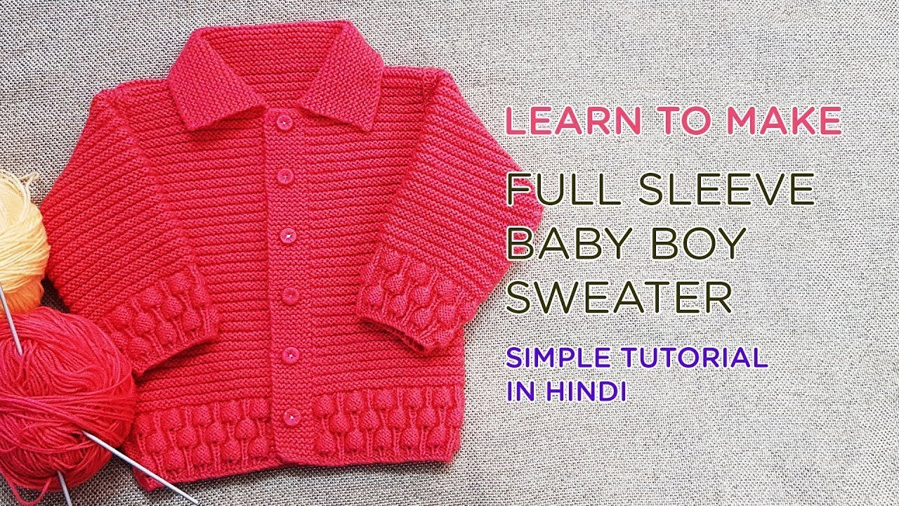 Baby Knitting Patterns Easy Ba Knitting Patterns Easy To Knit Ba Boy Cardigan Sweater My