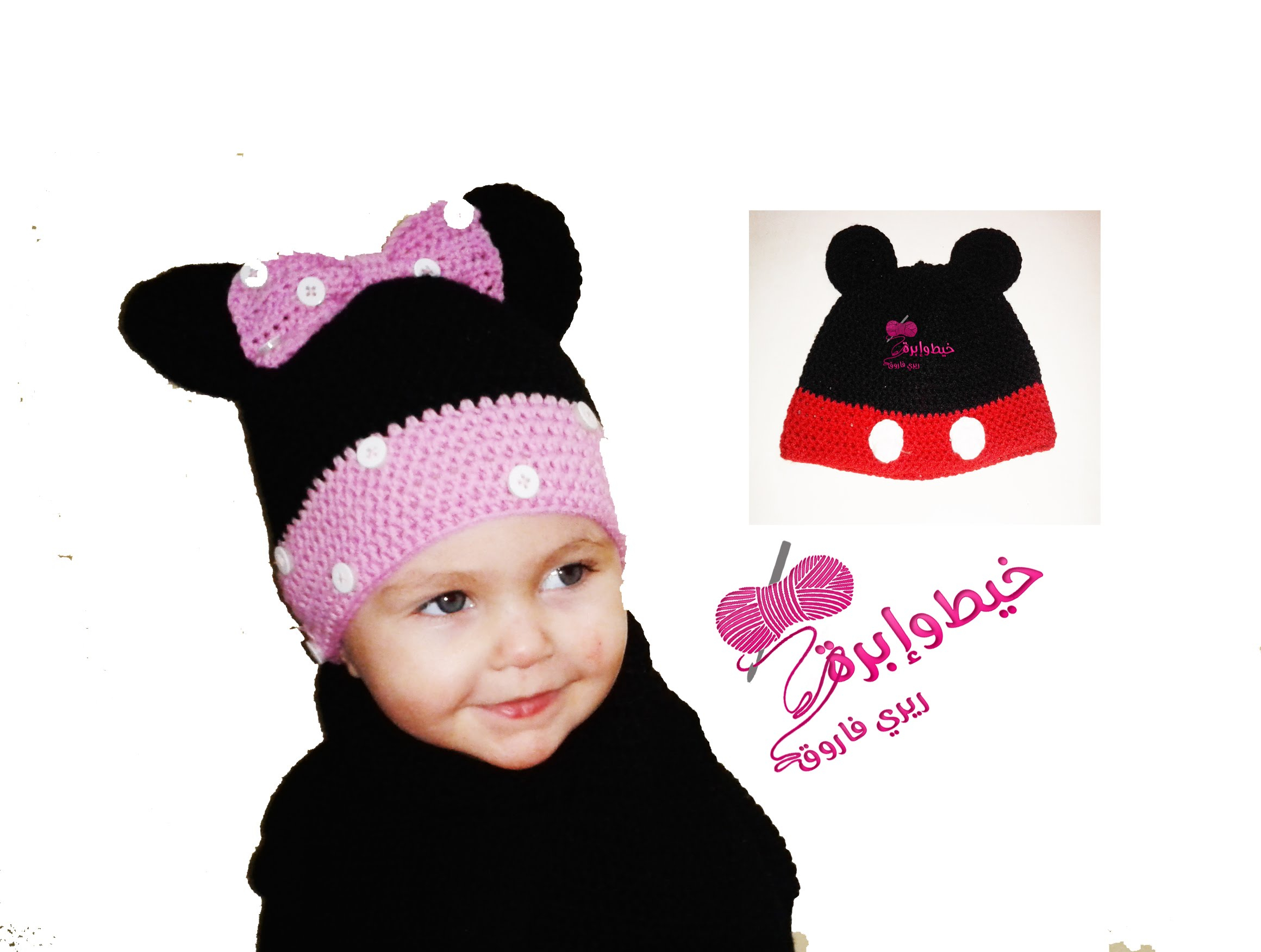 Knitting Pattern For Mickey Mouse Hat Ba Crochet Patterns Mickey And Minnie Mouse Crochet Thread And